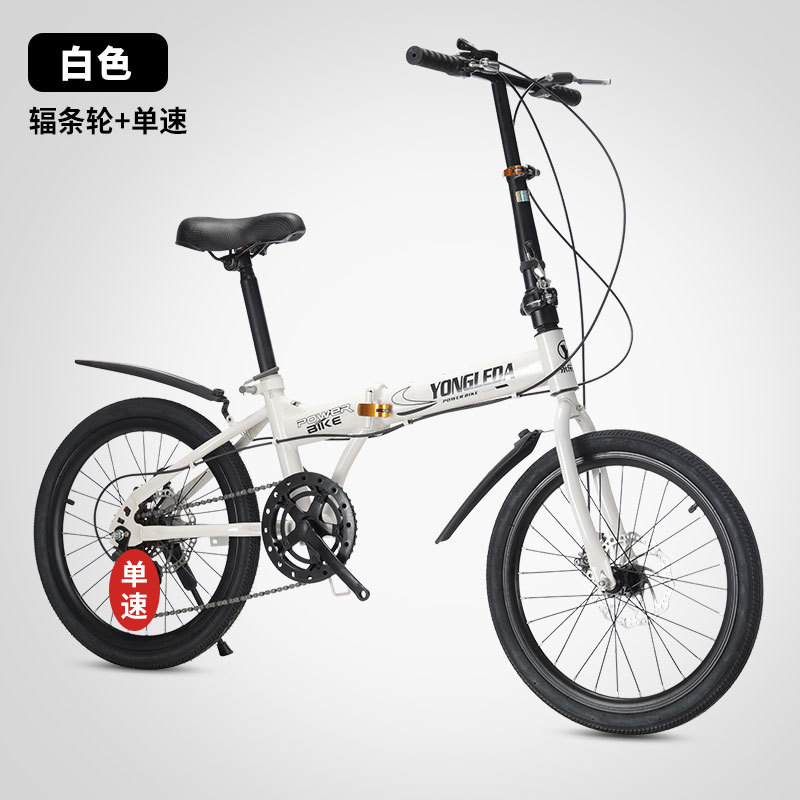 Cycling Gear For Commuting - Bicicleta Portátil com Freio a Disco