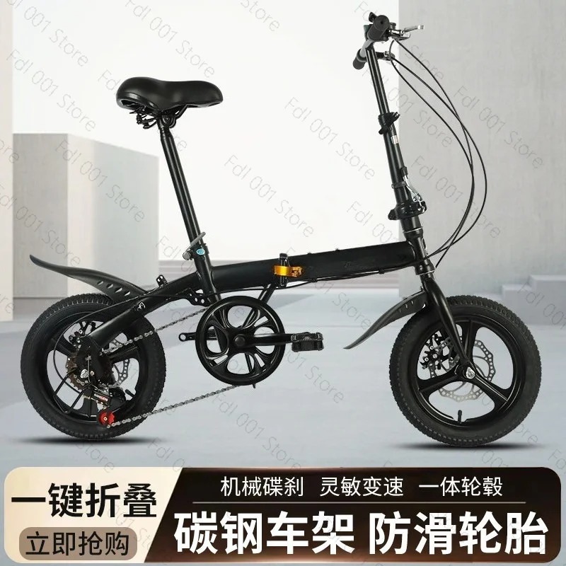 Bicicleta Dobrável de 12/14 Po - Cycling Gear For Commuting avaliação e preço