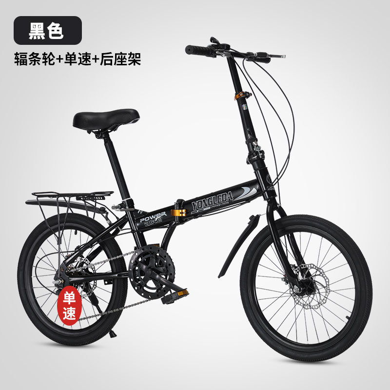 Bicicleta Portátil com Freio a - Cycling Gear For Commuting avaliação e preço